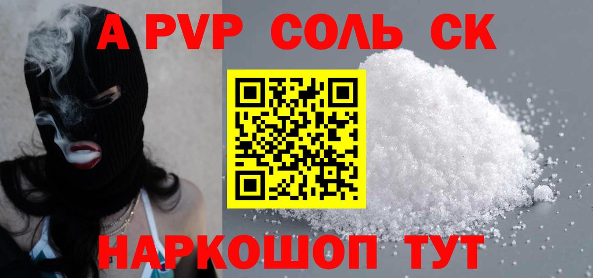 APVP Crystall  А ПВП СК КРИС  Дубна  A-PVP СК КРИС  APVP  Вход с VPN 