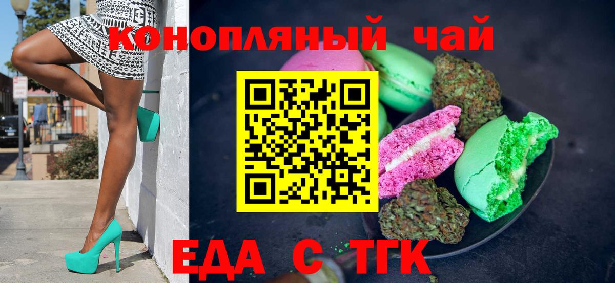 Дубна  Cannafood конопля  Вход с VPN 