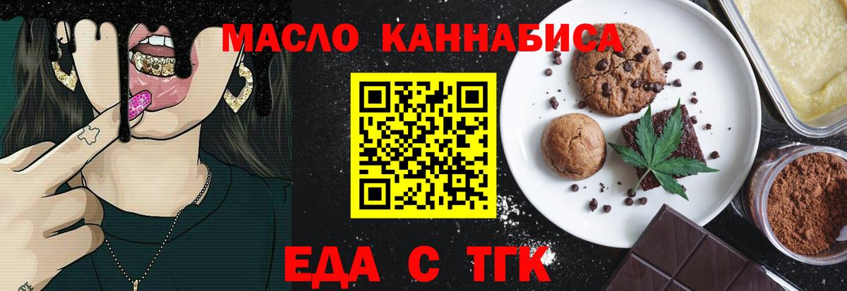 Мефедрон кристаллы  КОКАИН  Марихуана  Вход с VPN  NBOMe  Дубна  ГАШ 