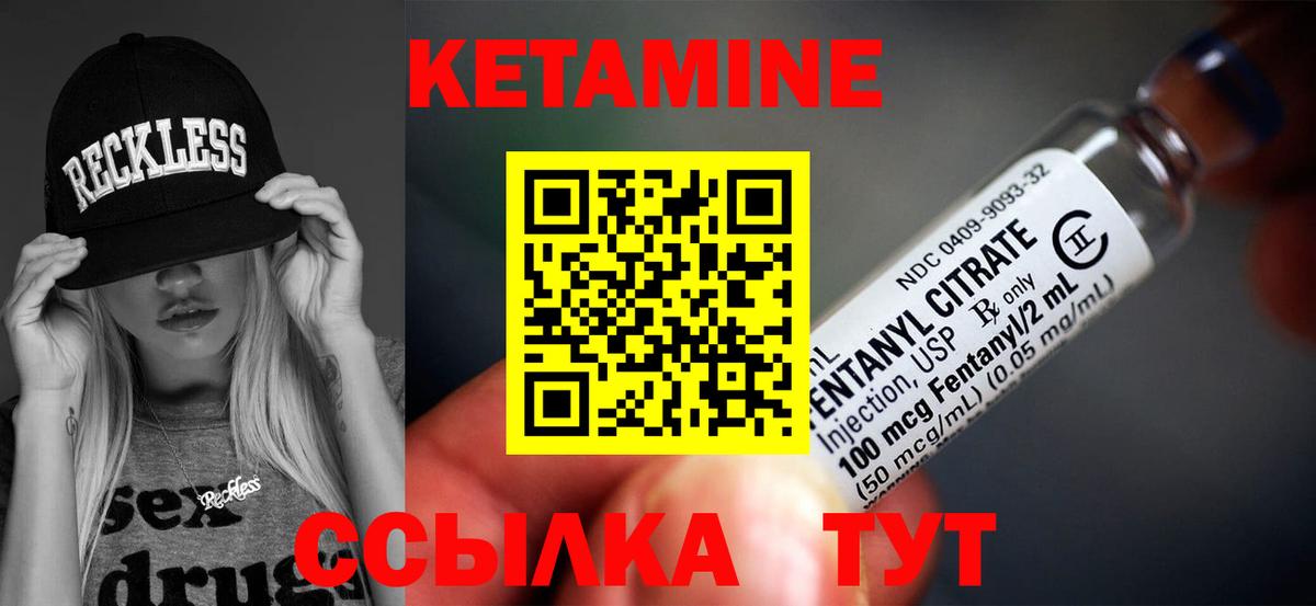 Дубна  Кетамин VHQ  сайты даркнета клад  Вход с VPN 