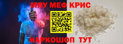 кокаин Ливны