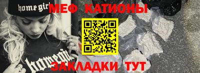 кокаин Ливны