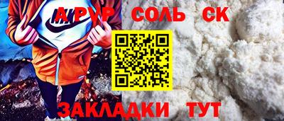 2c-b Лесосибирск