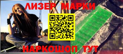 кокаин Ливны