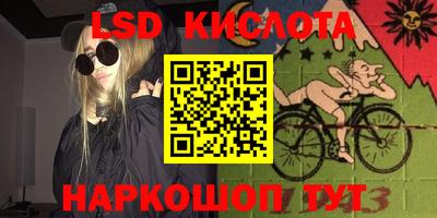 2c-b Лесосибирск