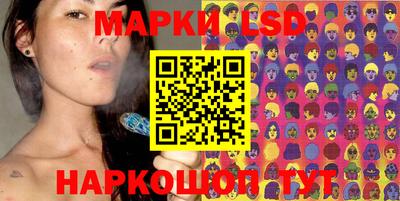кокаин Ливны