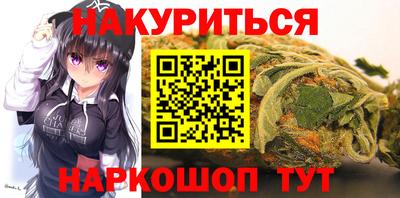 кокаин Ливны