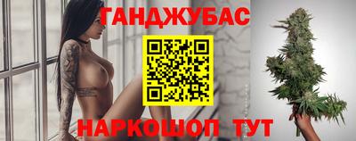 кокаин Ливны