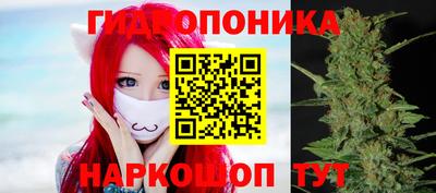 кокаин Ливны