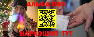 кокаин Ливны
