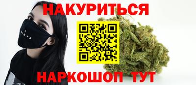 кокаин Ливны