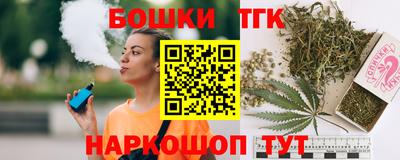 кокаин Ливны