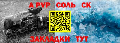 2c-b Лесосибирск