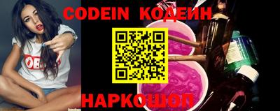 кокаин Ливны