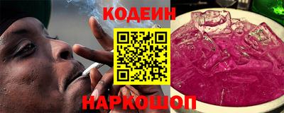 кокаин Ливны