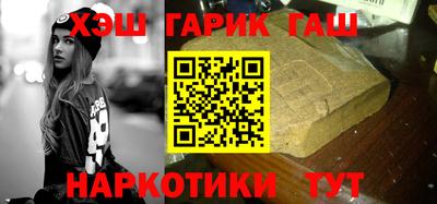 кокаин Ливны