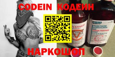 2c-b Лесосибирск
