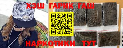 кокаин Ливны