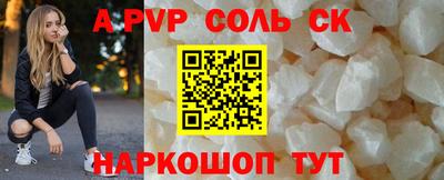 кокаин Ливны