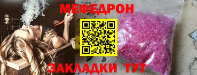 кокаин Ливны