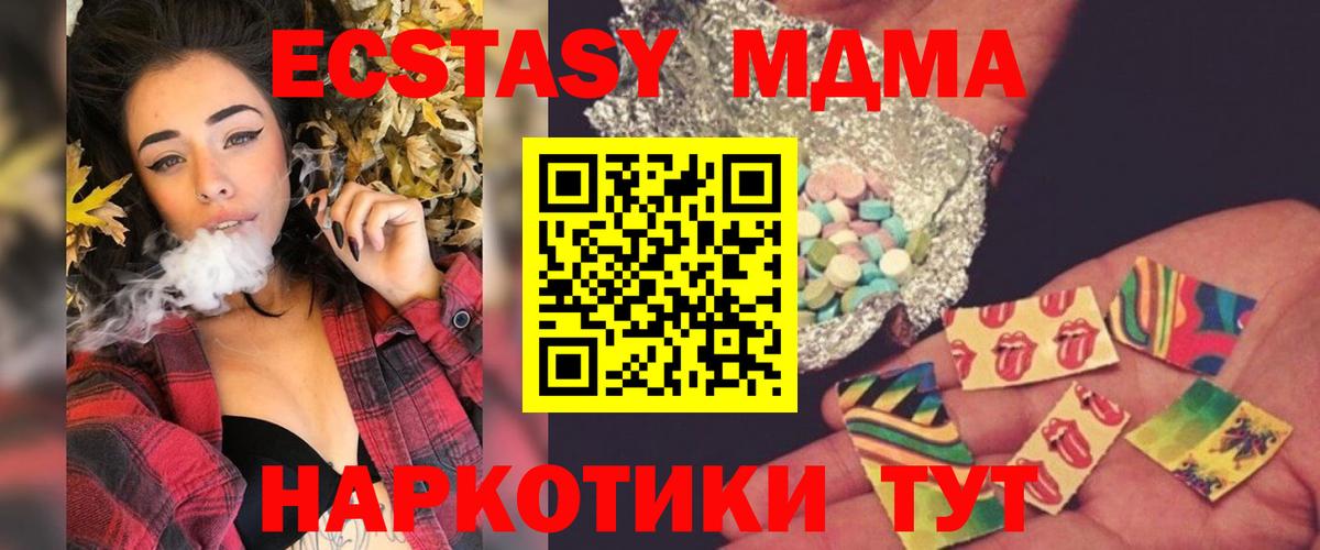 Меф Дубна
