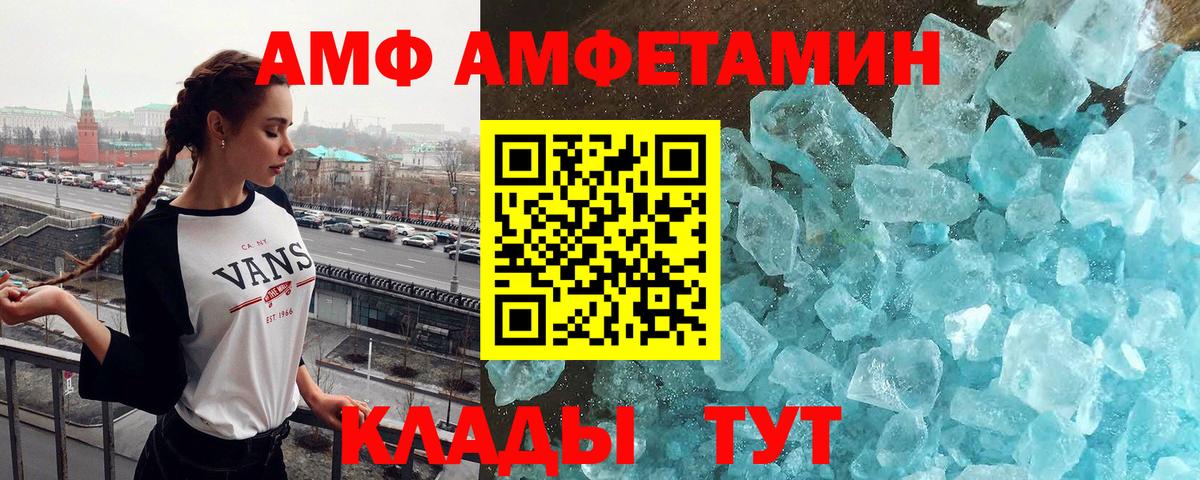 Первитин  Метамфетамин винт  Дубна  Вход с VPN  Метамфетамин винт 