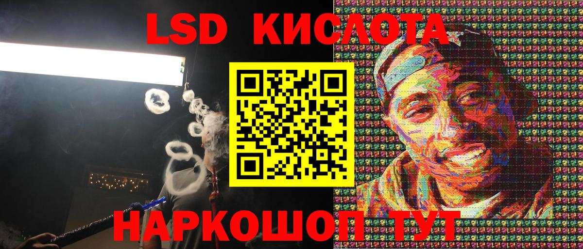 Дубна  Марки NBOMe 1500мкг  Вход с VPN  Марки NBOMe 1500мкг 