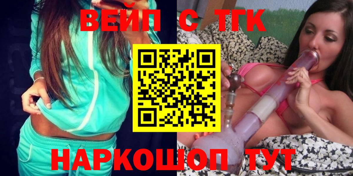 Дубна  ТГК Wax  Дистиллят ТГК гашишное масло  Вход с VPN 