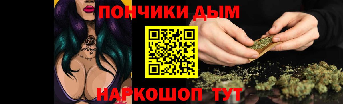Канабис сатива  МАРИХУАНА LSD WEED  Дубна  Вход с VPN  Бошки Шишки LSD WEED 