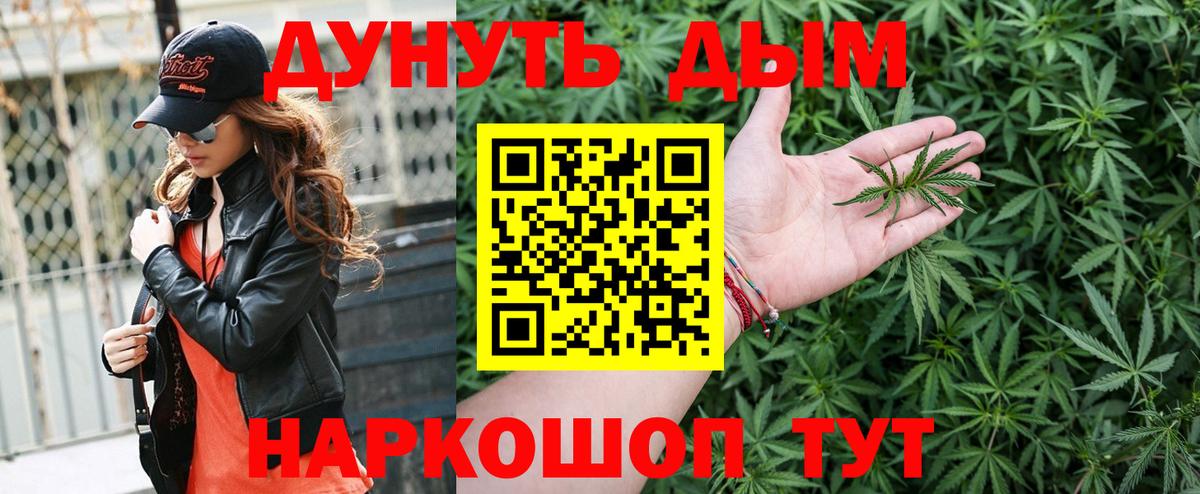 Канабис VHQ Дубна